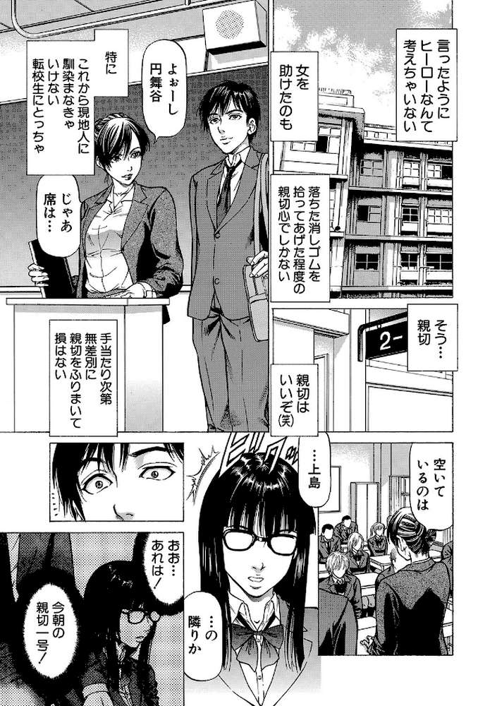 即絶頂