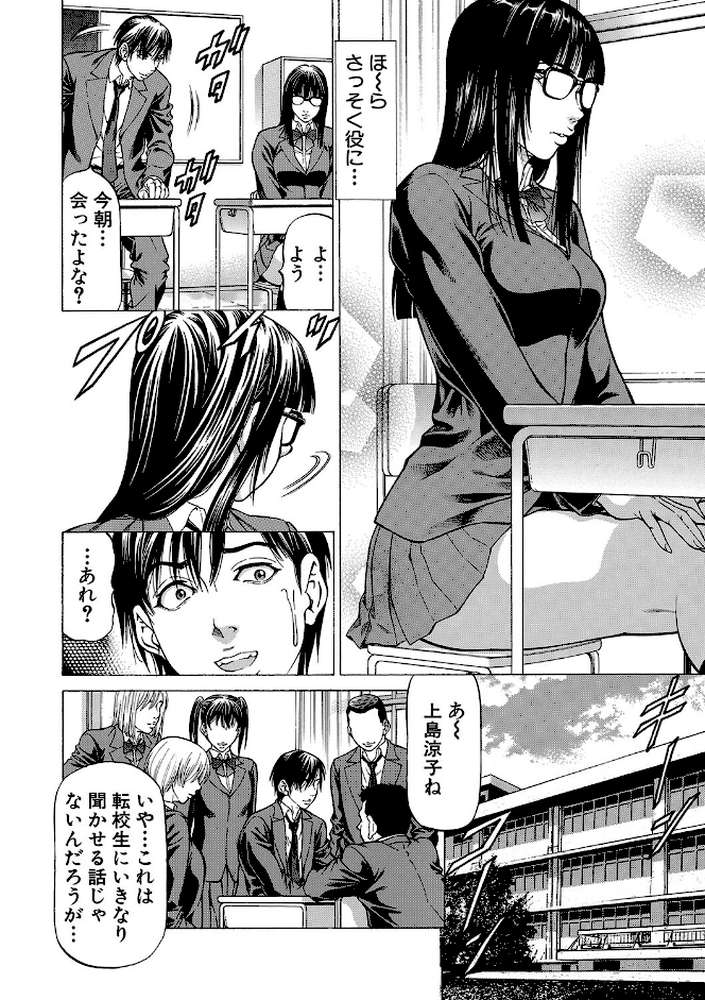 即絶頂