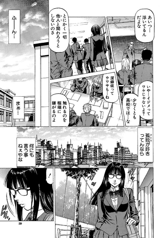 即絶頂
