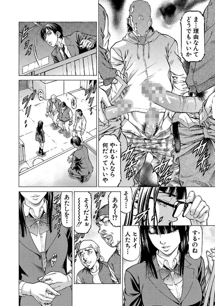 即絶頂