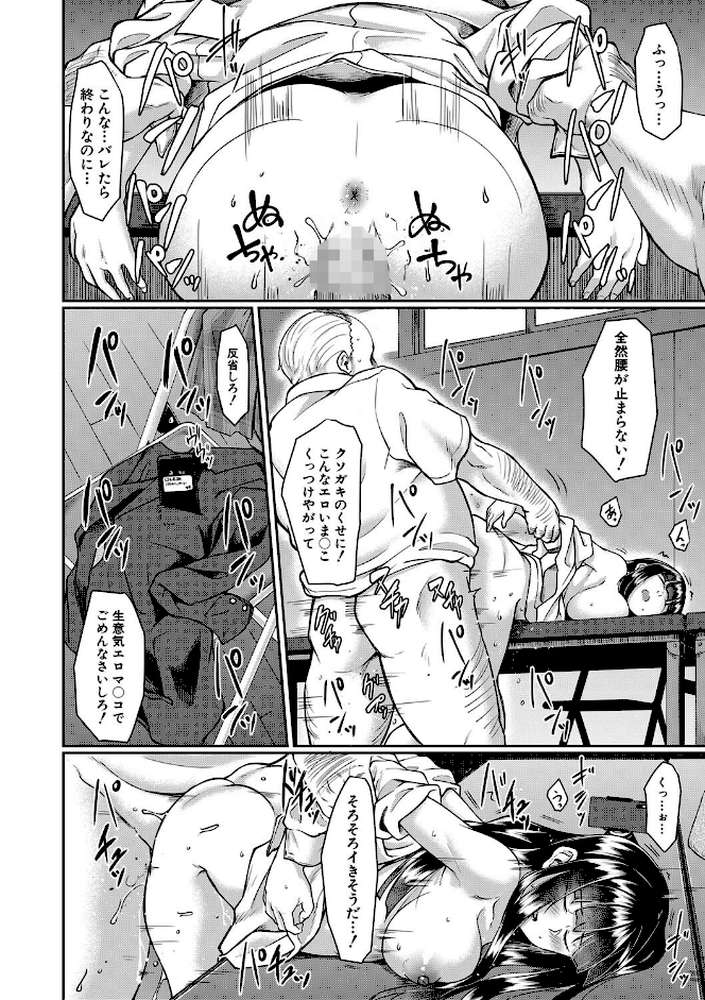 処女強●性交
