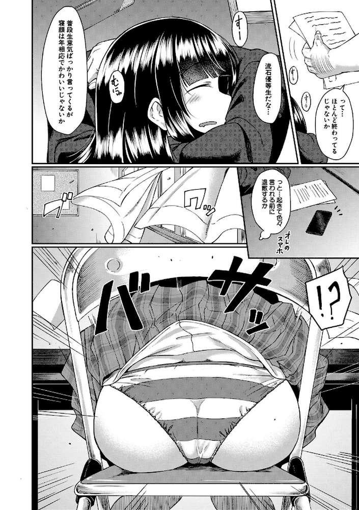 処女強●性交