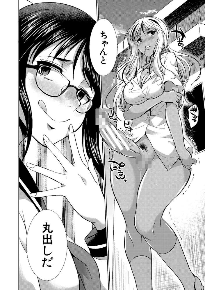 ふたなりギャルVSビッチ姉妹