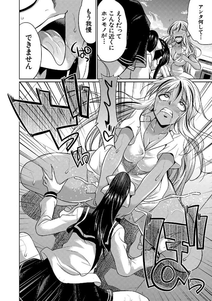ふたなりギャルVSビッチ姉妹