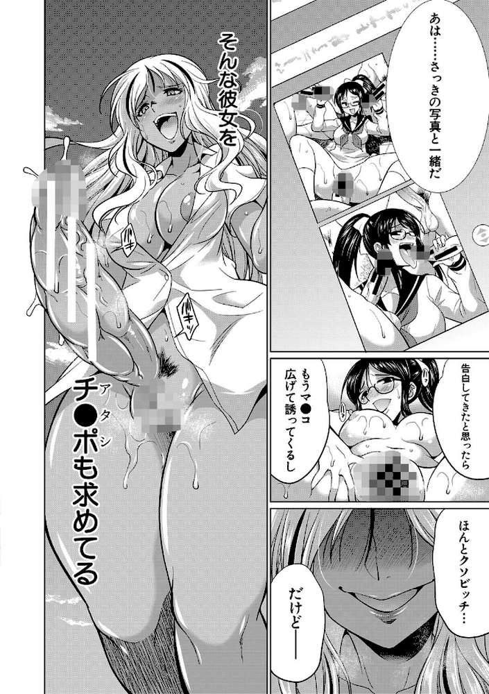 ふたなりギャルVSビッチ姉妹