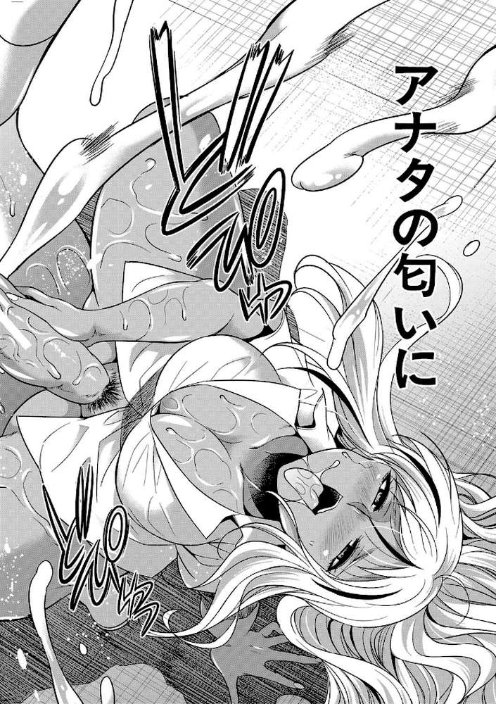 ふたなりギャルVSビッチ姉妹