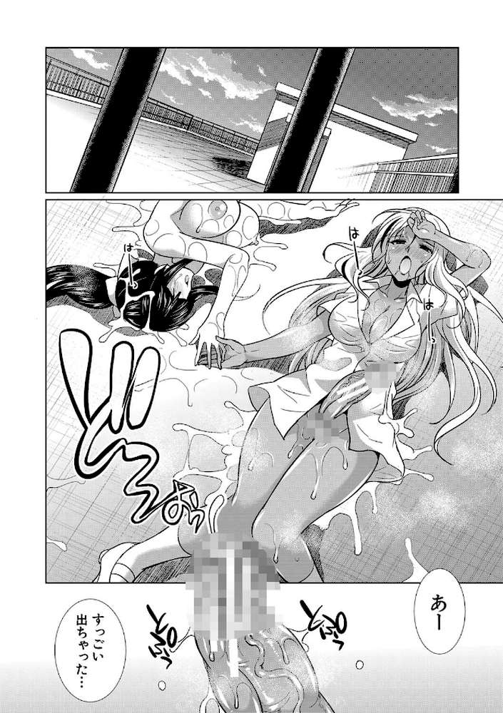 ふたなりギャルVSビッチ姉妹
