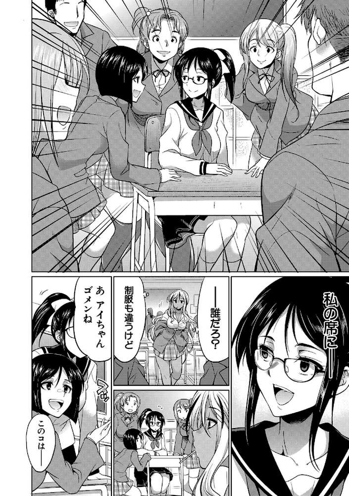 ふたなりギャルVSビッチ姉妹