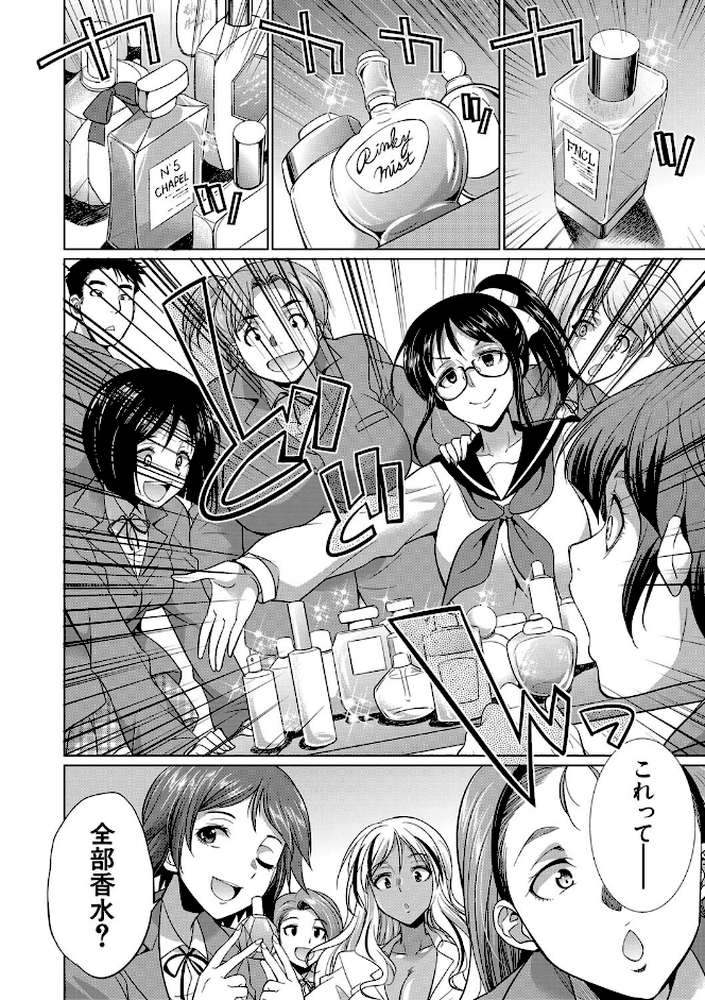 ふたなりギャルVSビッチ姉妹