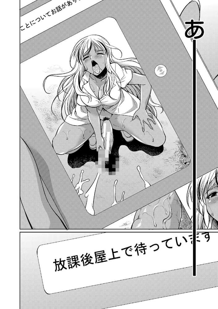 ふたなりギャルVSビッチ姉妹