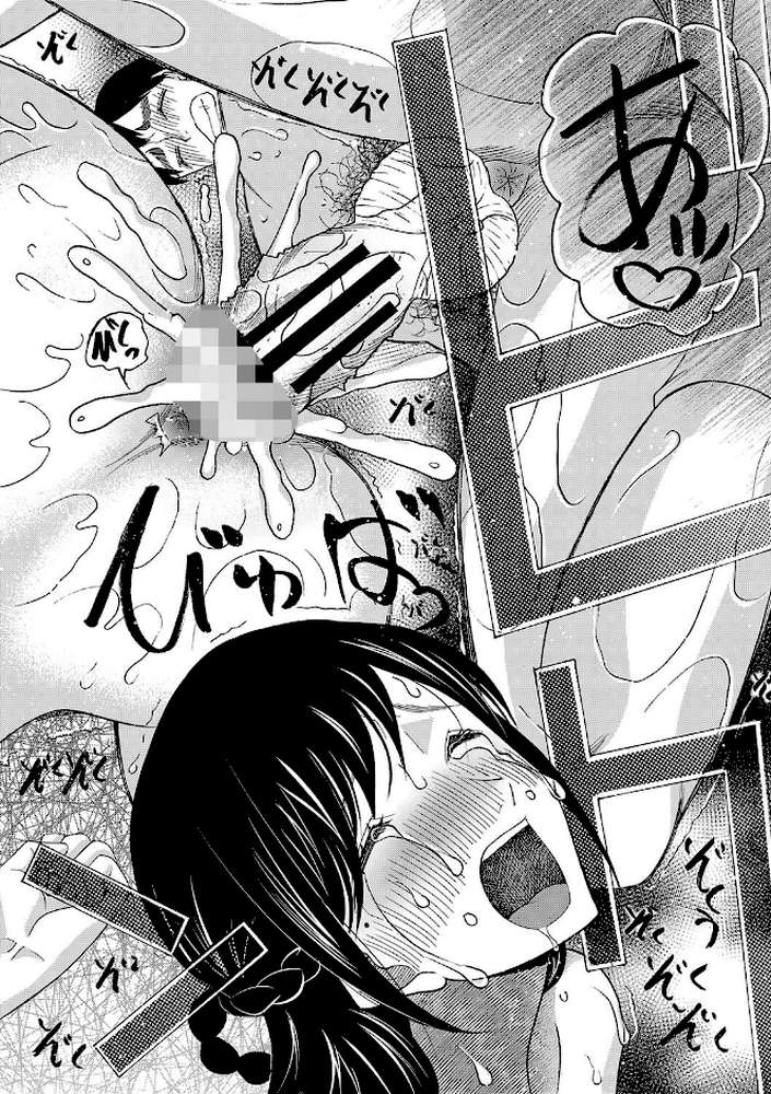 即ヌキ即ハメ搾精学園