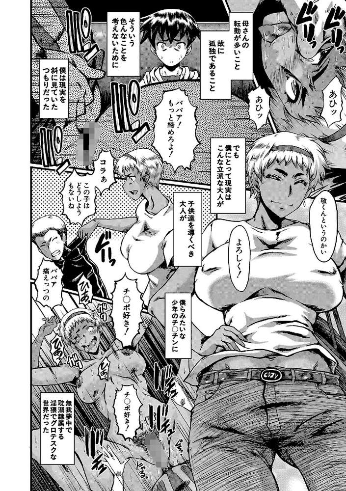 ママドレイ 母親共有サークル
