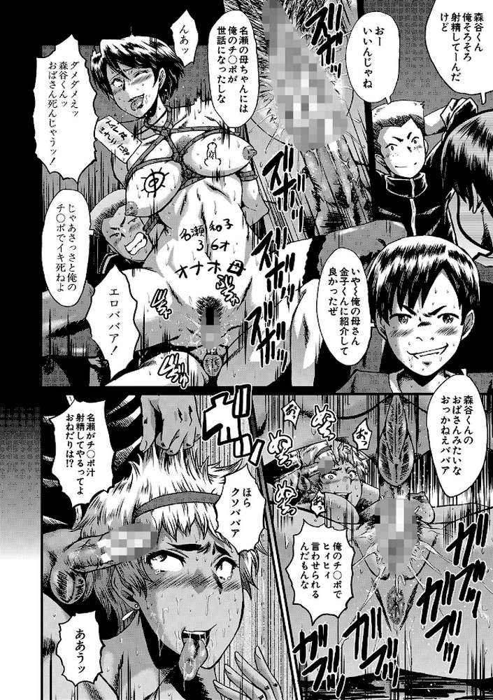 ママドレイ 母親共有サークル