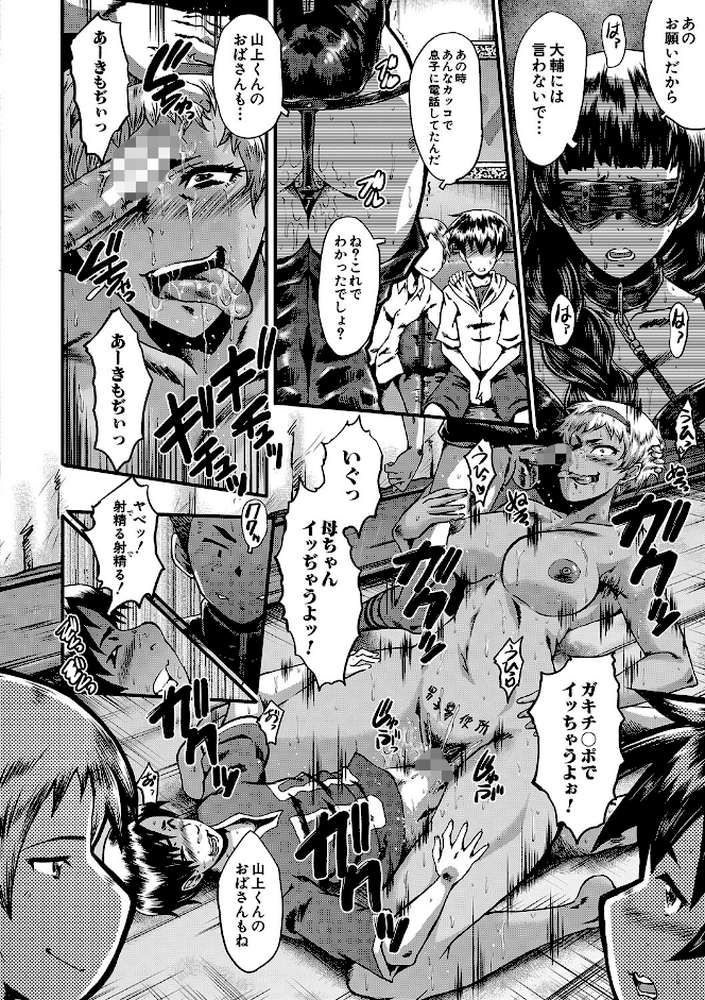 ママドレイ 母親共有サークル