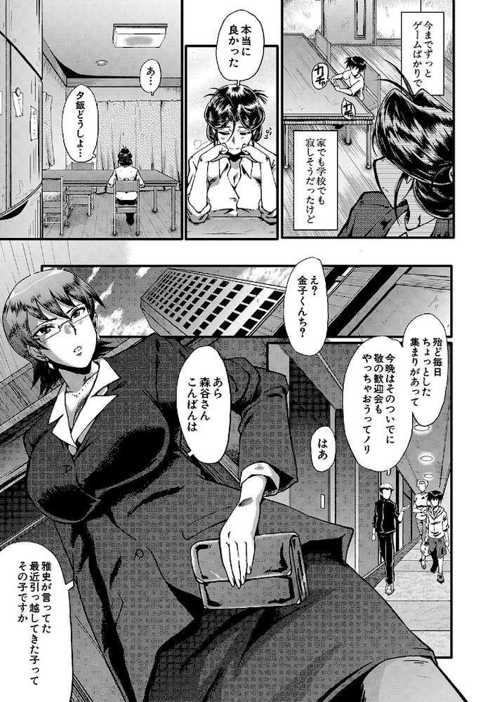 ママドレイ 母親共有サークル