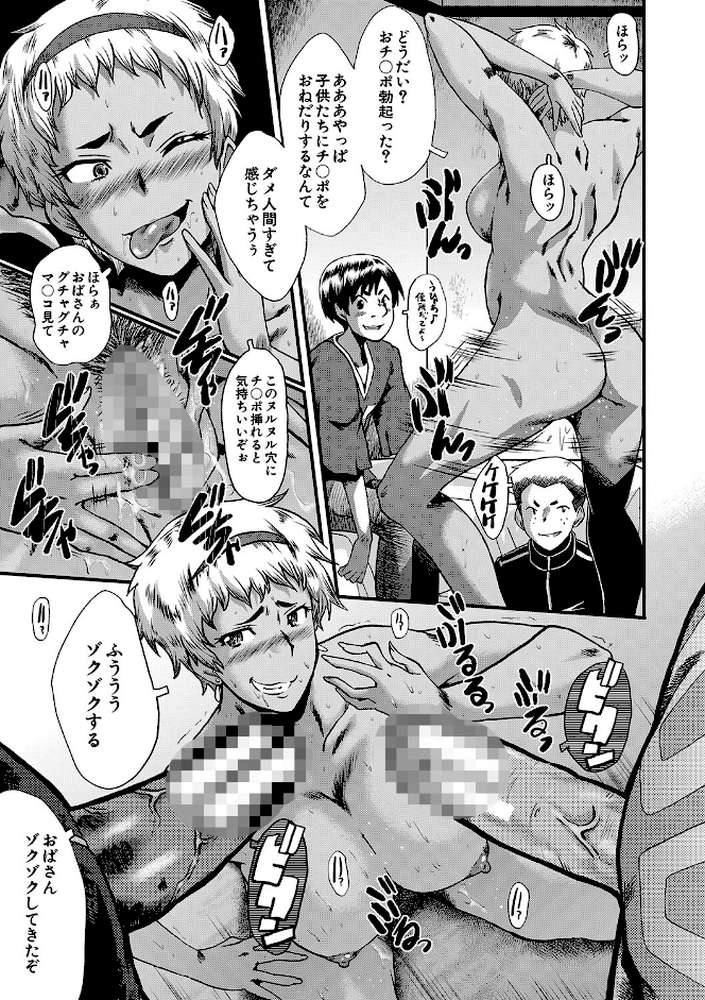 ママドレイ 母親共有サークル