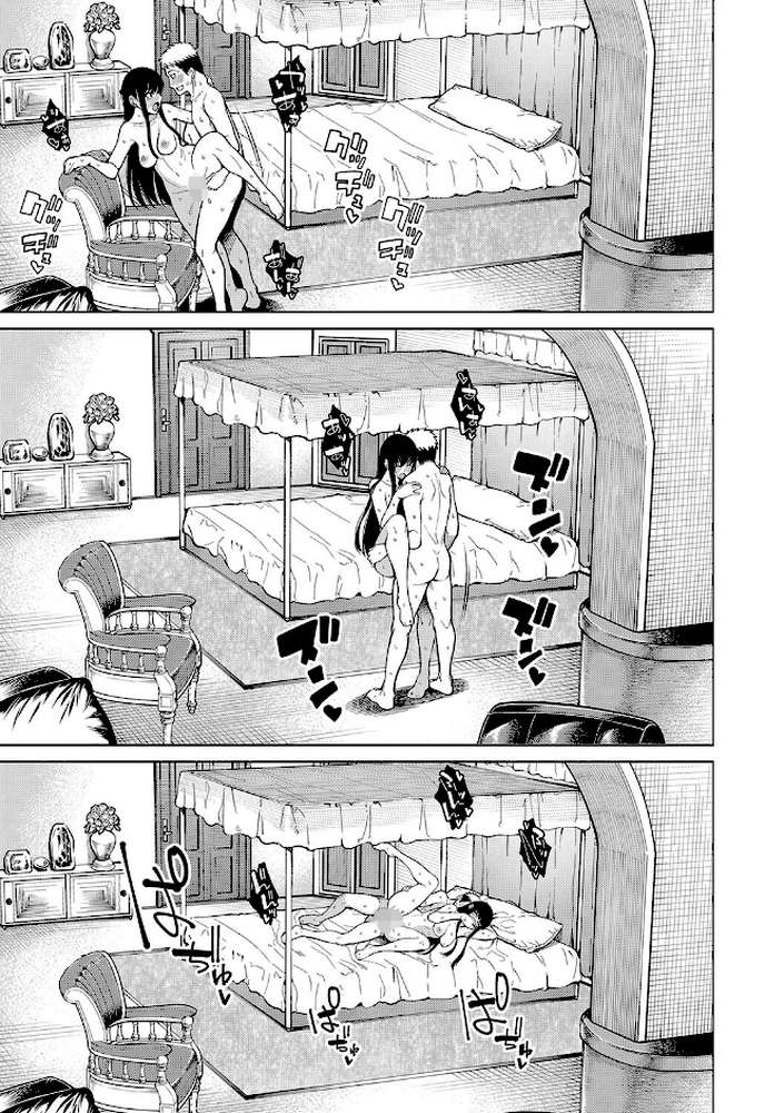 お嬢様は一途にオマ〇コで誘惑する