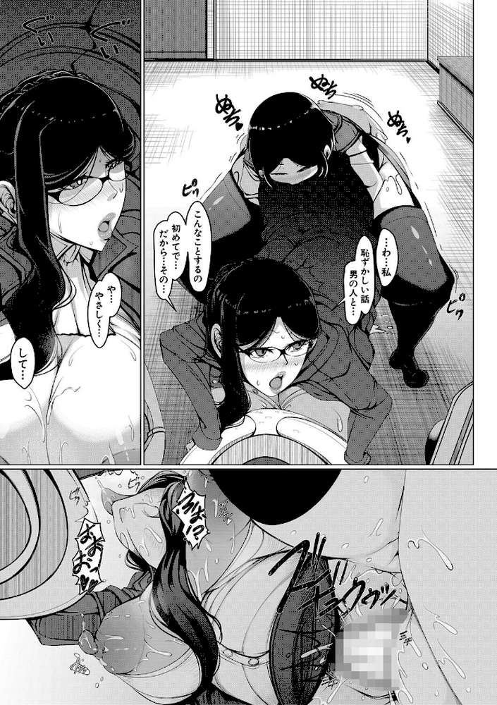 ボク専用の爆乳巨尻おばさん妻