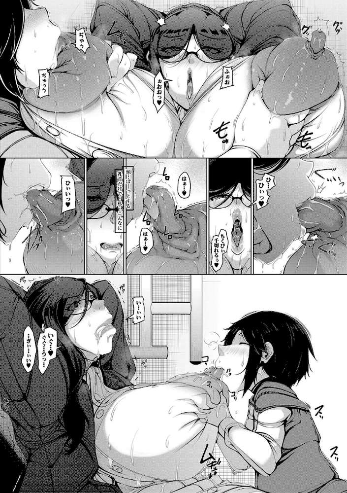ボク専用の爆乳巨尻おばさん妻