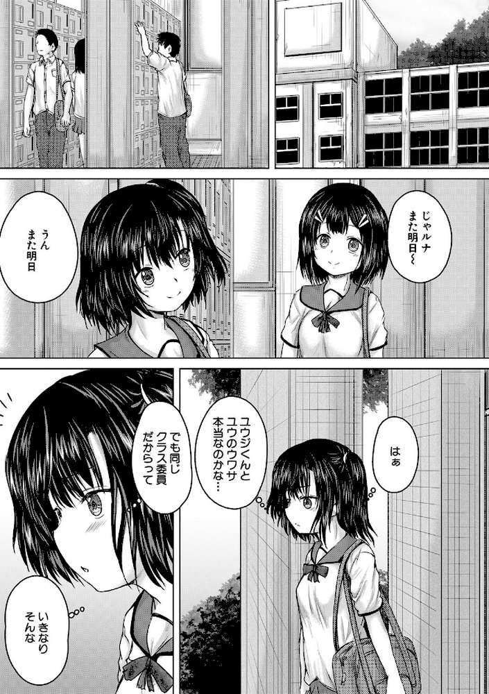処女妹生イキ折●