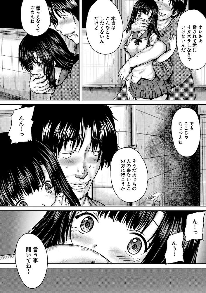 処女妹生イキ折●