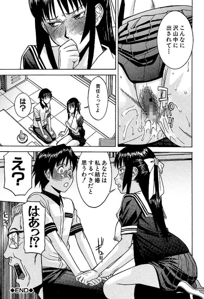 いたずら専用 華比良生徒会長