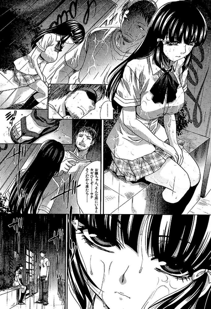アニメーター、家出少女を拾う。