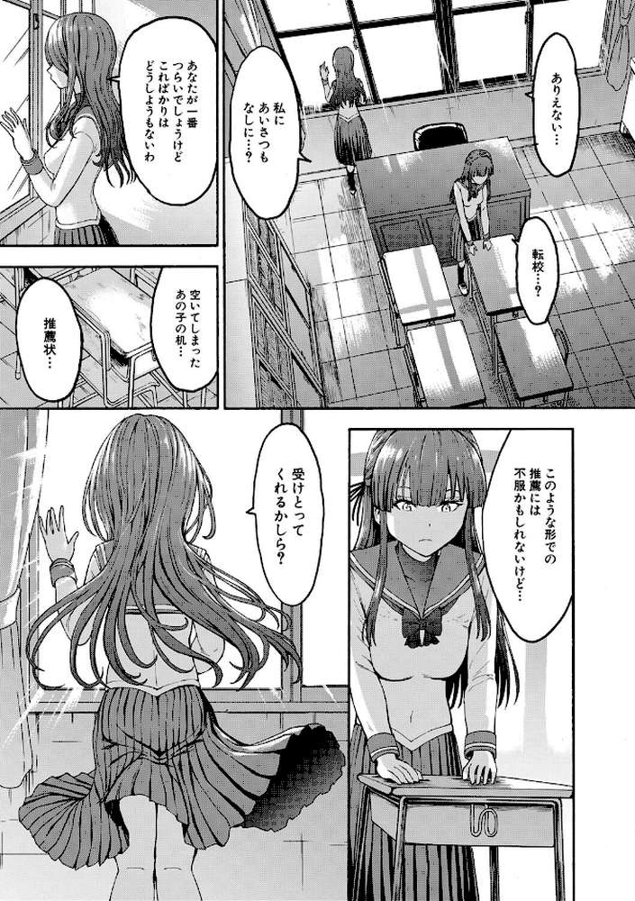 闇生徒会長