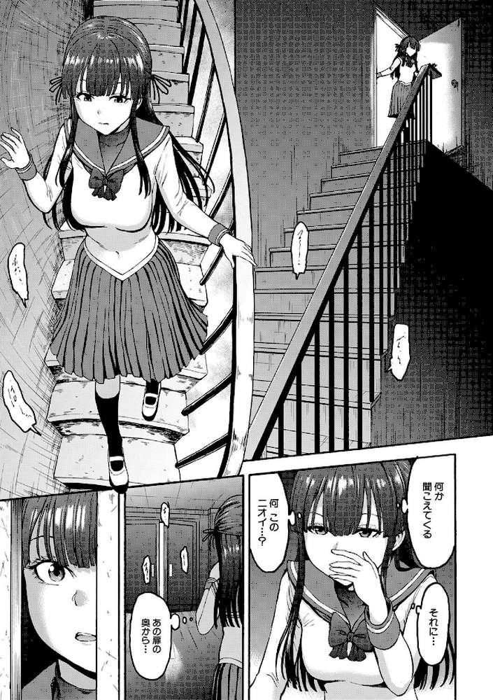 闇生徒会長