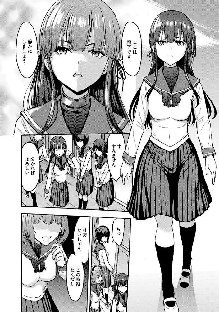 闇生徒会長