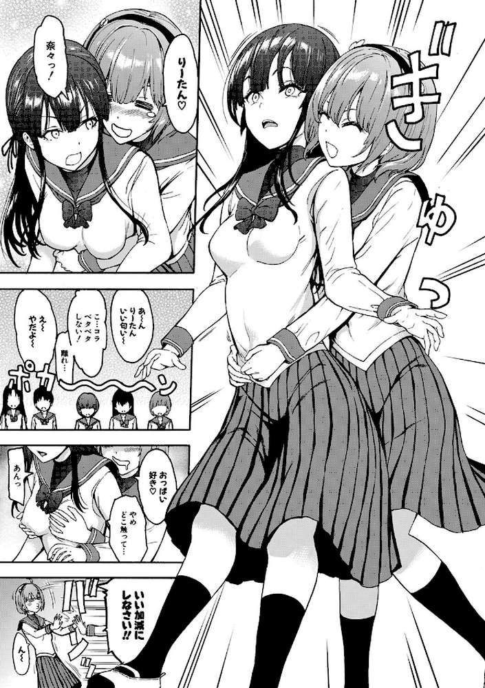 闇生徒会長