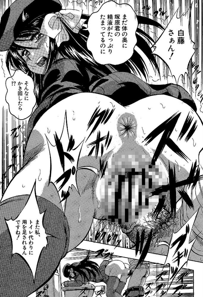 少女乱交許可証