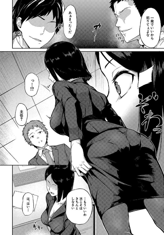 エリート肉便器香織