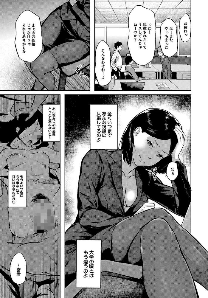 エリート肉便器香織