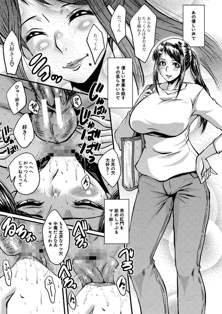 僕の彼女がクソガキに寝取られた話