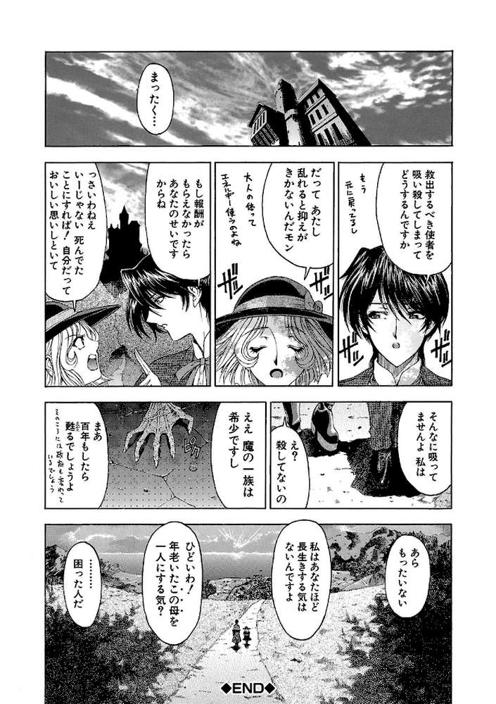JOKER【ハイグレード】