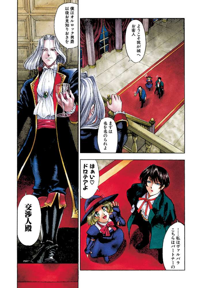 JOKER【ハイグレード】