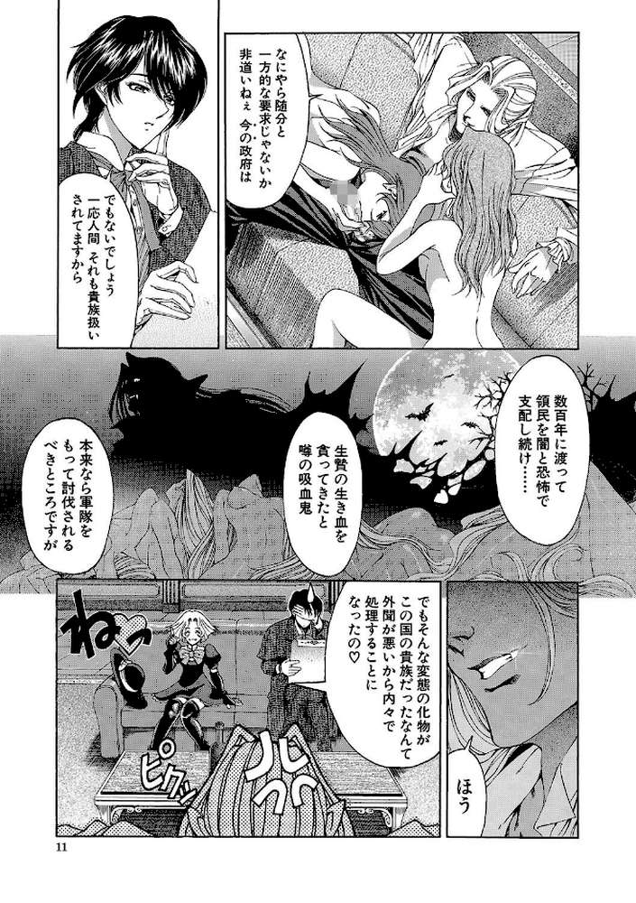 JOKER【ハイグレード】