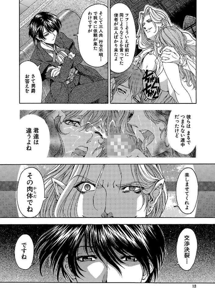 JOKER【ハイグレード】