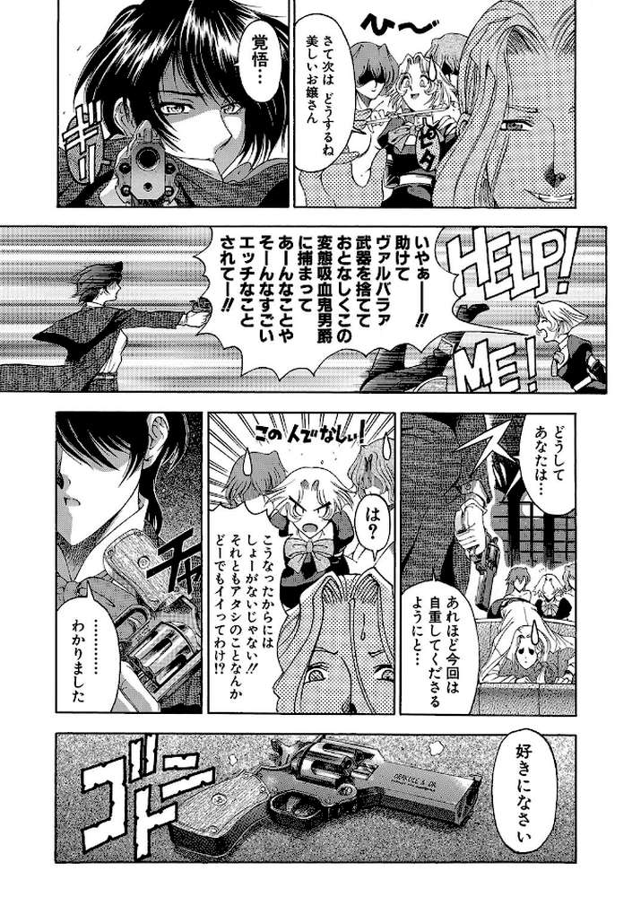JOKER【ハイグレード】