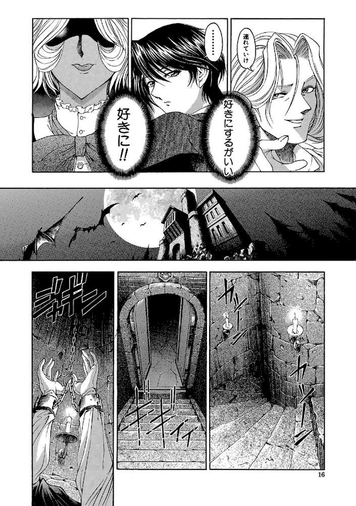 JOKER【ハイグレード】