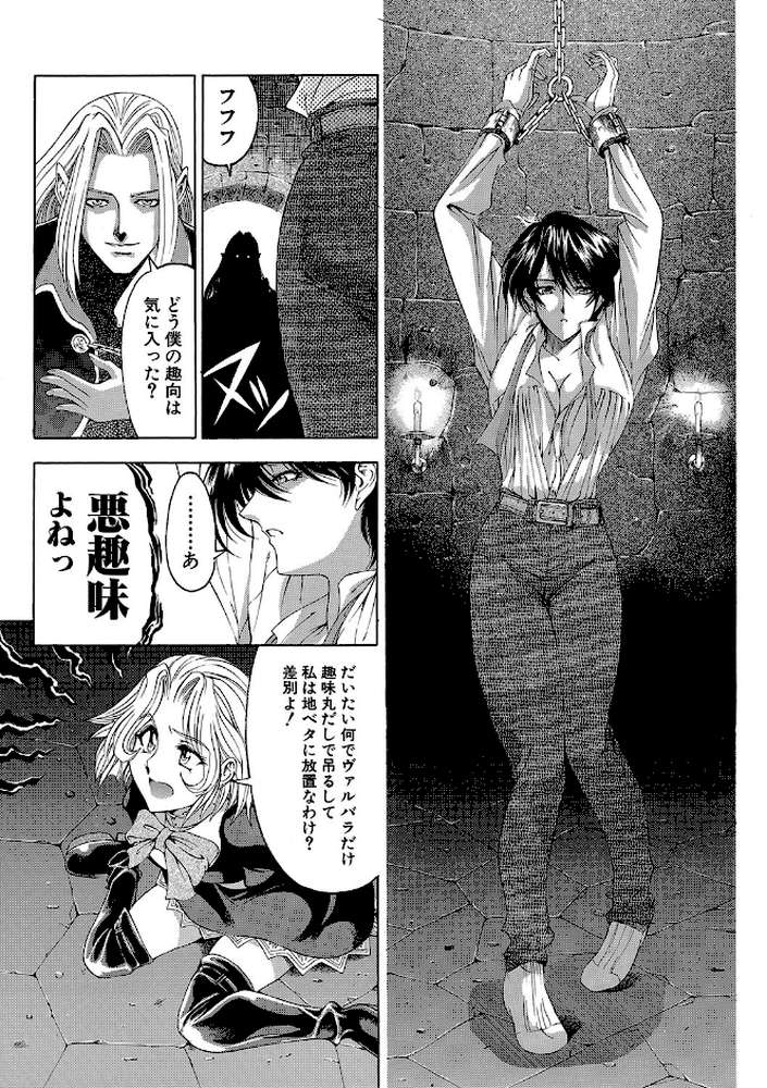 JOKER【ハイグレード】