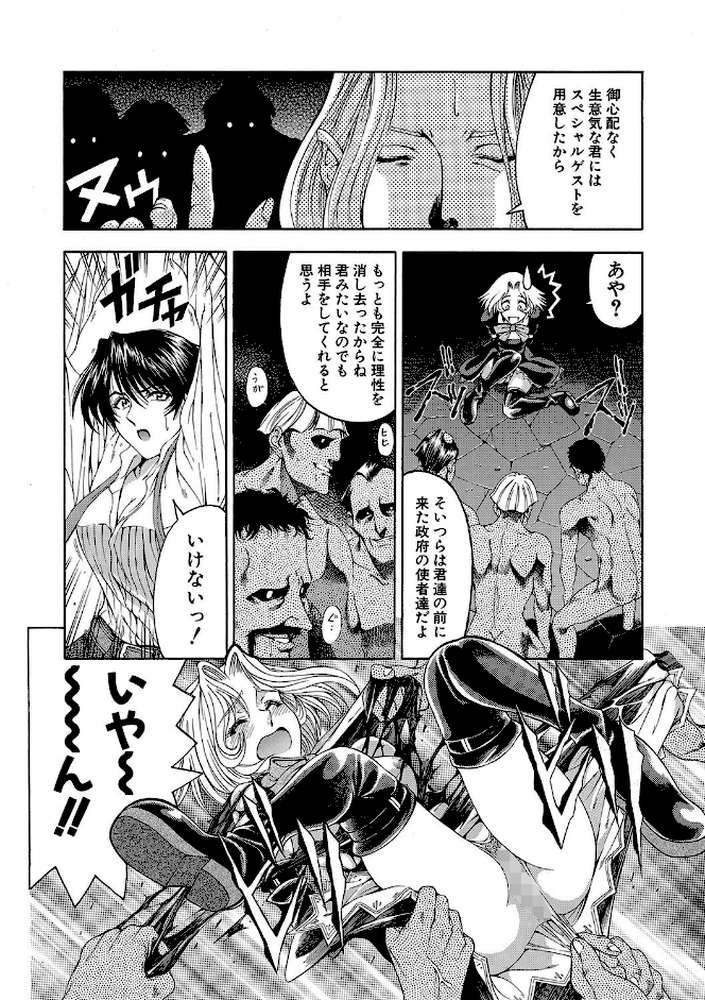 JOKER【ハイグレード】