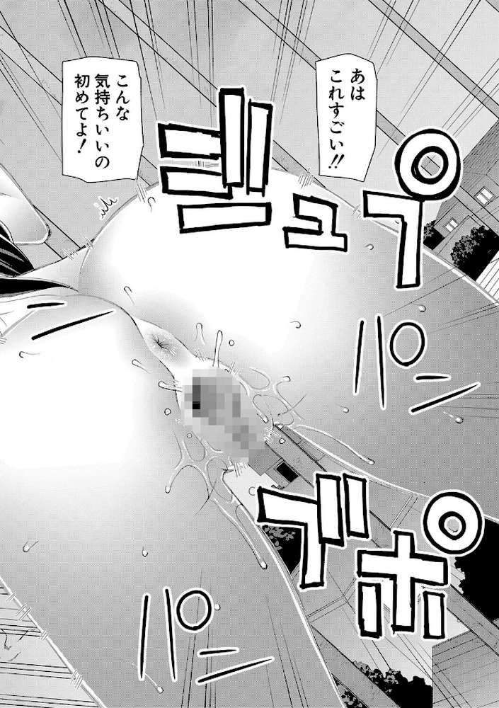 マ○コもチ○ポも見て下さい