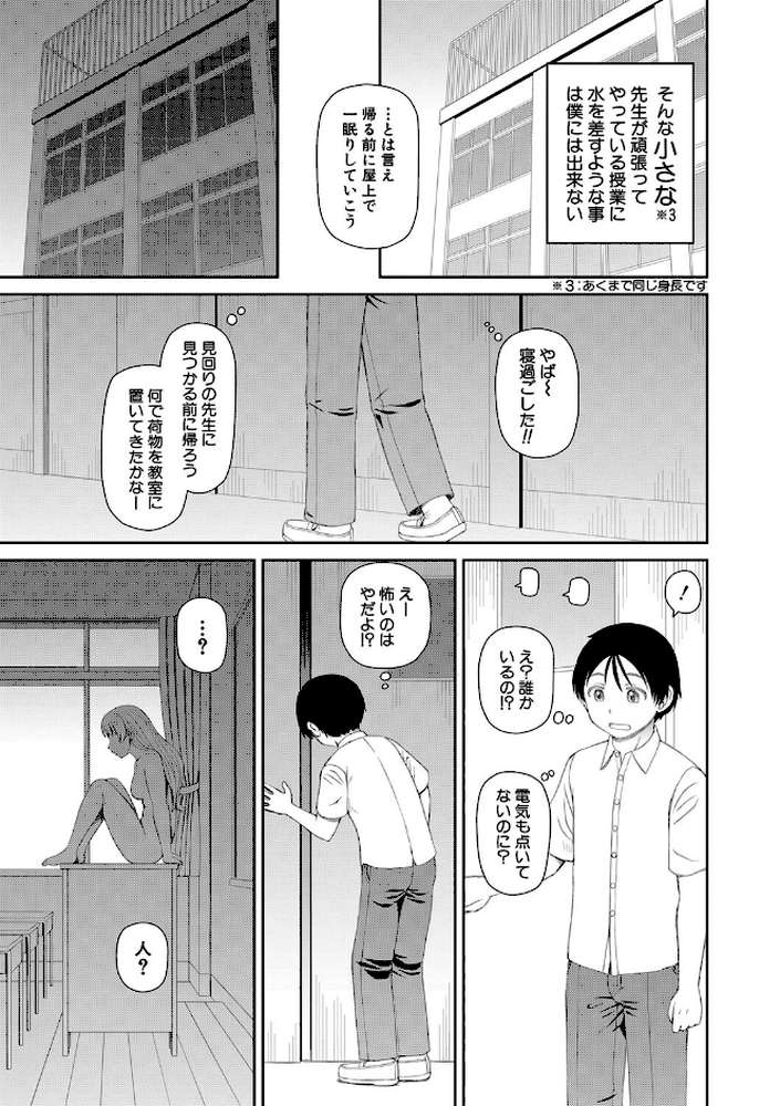 マ○コもチ○ポも見て下さい