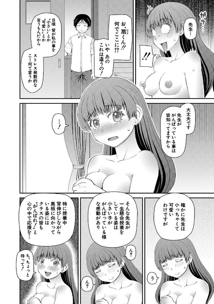 マ○コもチ○ポも見て下さい