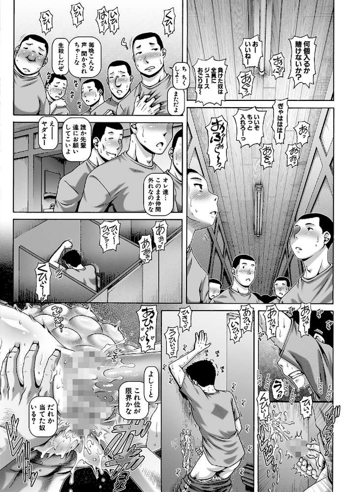 非・正規肉母穴