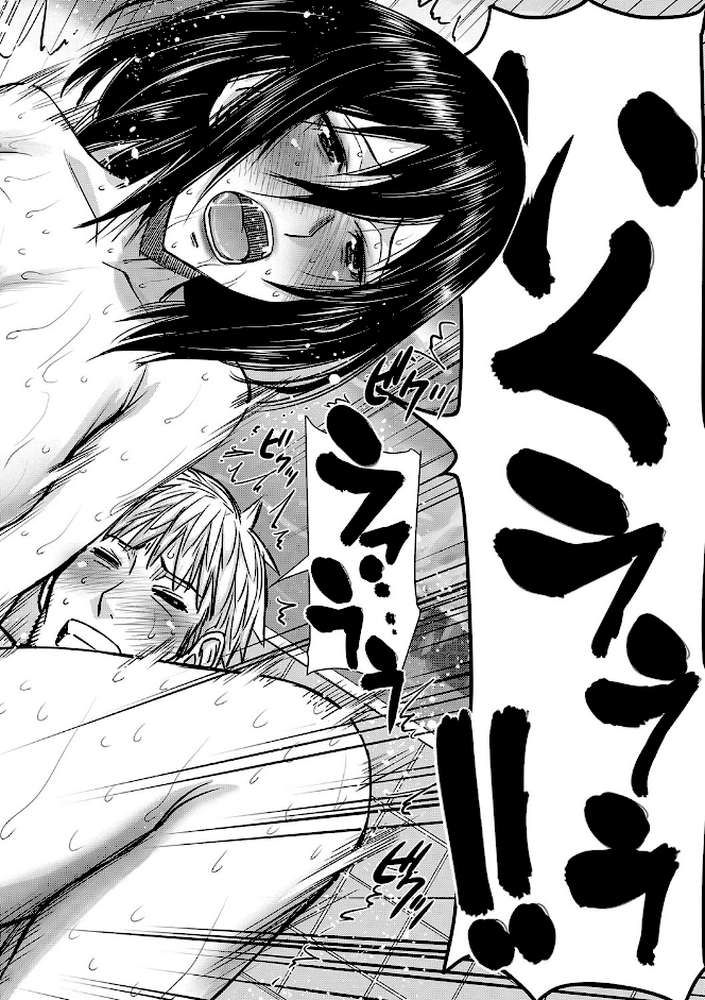 彼女達の性交渉