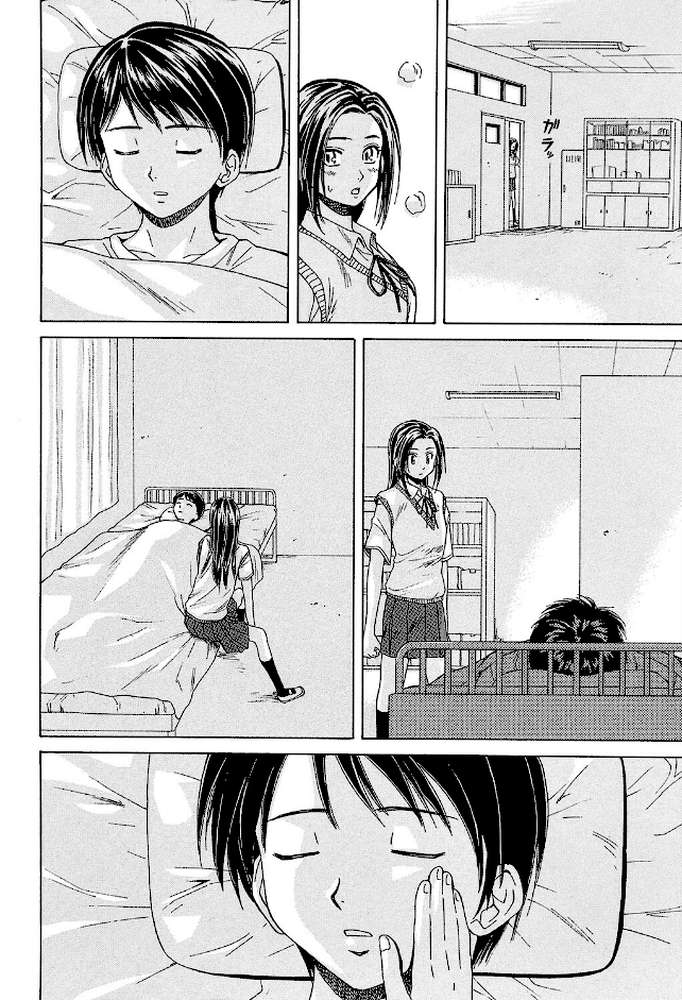 せつない想い by 楓牙 MUJIN編集部 (p26)