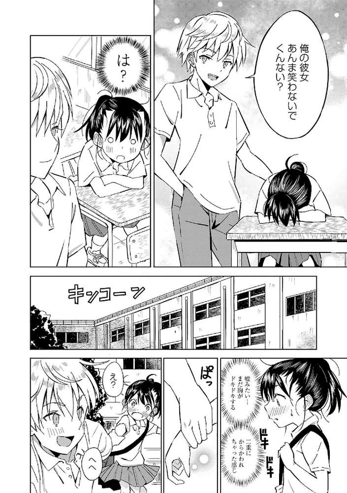 田舎の膣の少女たち